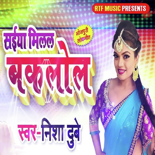 Saiya Milal Baklol by Nisha Dubey - Download on PagalFree