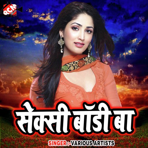 Ab Badlam Jawani Loha Tina Se by Various Artists - Download on PagalFree