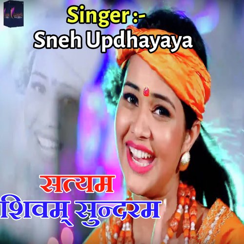 Satyam Shiwam Subdram by Sneh Upadhya - Download on PagalFree