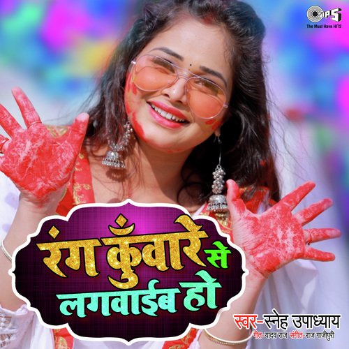 Rang Kuware Se Lagawaib Ho by Sneh Upadhya - Download on PagalFree