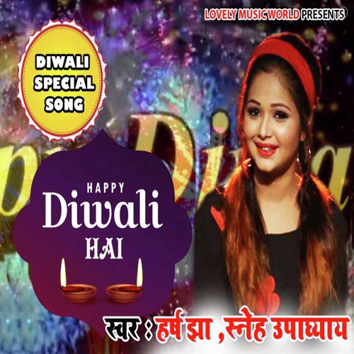 Happy Diwali Hai by Sneh Upadhya - Download on PagalFree