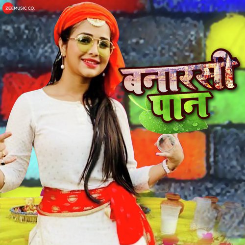 Banarsi Paan by Sneh Upadhya - Download on PagalFree