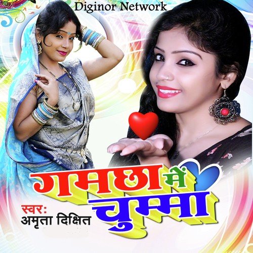 Bewafa Kehu  Aur Ke by Sainya Niharas Ghadi Ghad - Download on PagalFree