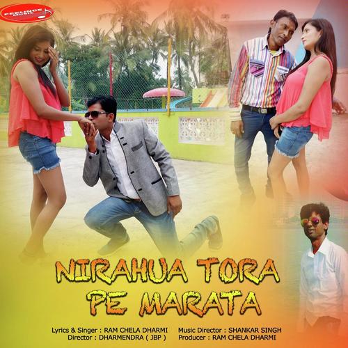 Patana Se Leke Bombay by Antra Singh Priyanka - Download on PagalFree