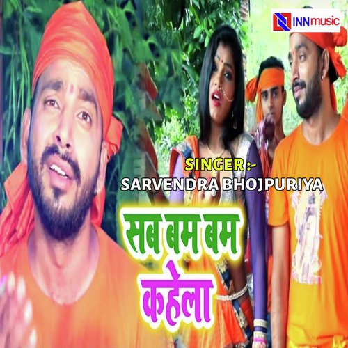 Sab Bam Bam Kahela by Sarvendra Bhojpuriya - Download on PagalFree