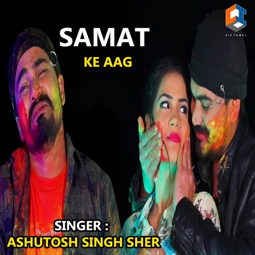 Samat Ke Aag by Ashutosh Singh Sher - Download on PagalFree
