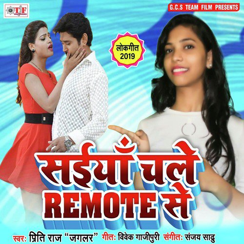 E Satbhatari Re by Priti Raj - Download on PagalFree