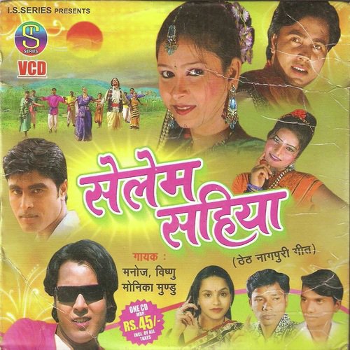 Ago Chhaila Naina Me Samayela by Manoj, Monika Munddu, Vishnu - Download on PagalFree
