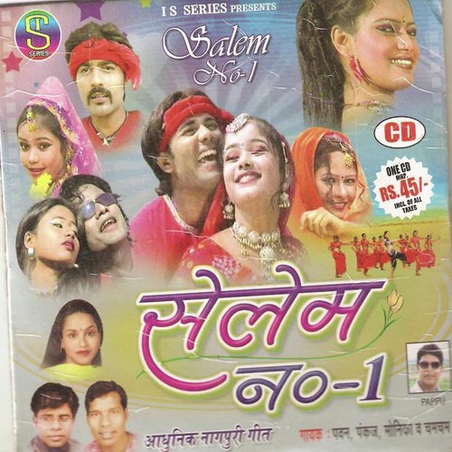 A Re Chhallo Re Dhire Chalo Re by Various Artists - Download on PagalFree
