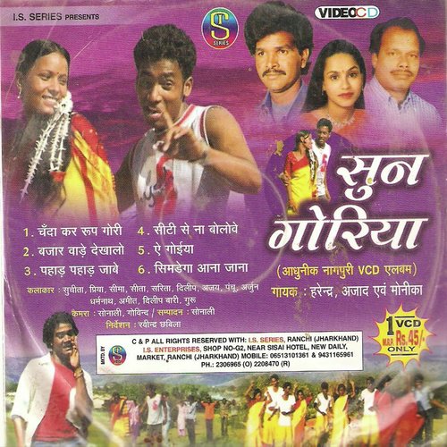 Chanda Kar Roop Gori by Harendar, Monika, Azad Ansari - Download on PagalFree