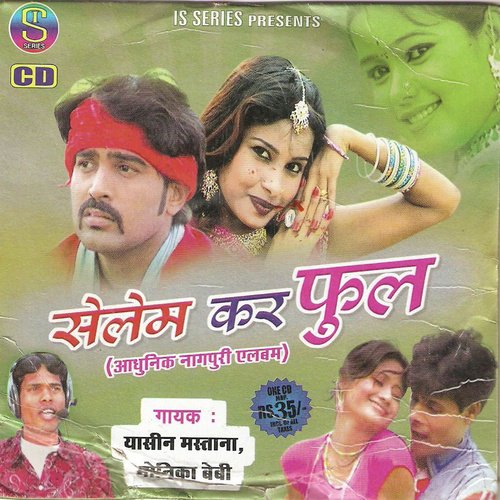Madwa Bhitar Guiya by Various Artists - Download on PagalFree