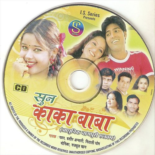 Kaha Se Aale Re Sajani by Various Artists - Download on PagalFree