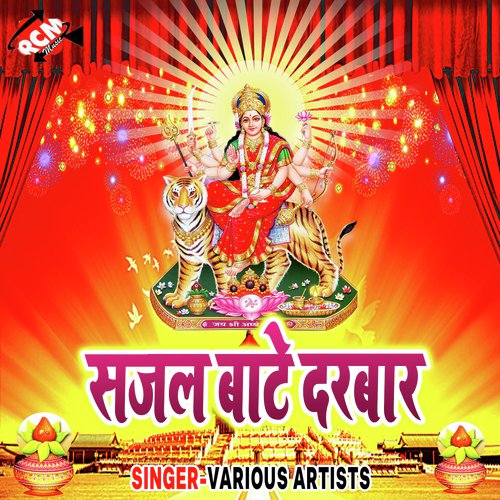 Sajal Bate Mai Darwar by Various Artists - Download on PagalFree