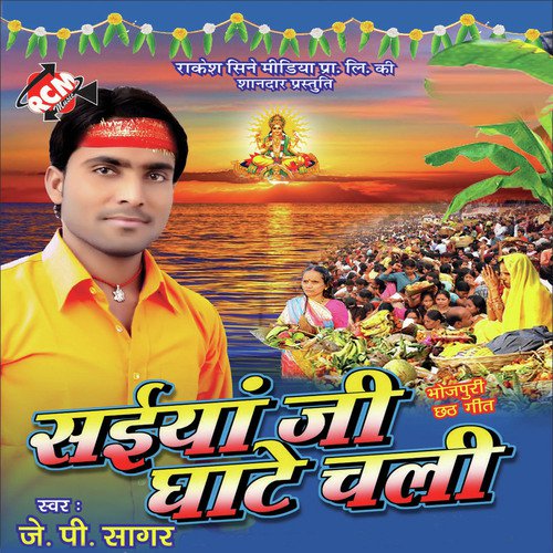 Saiyan Penhi Piyariya Na by J.P. Sagar - Download on PagalFree