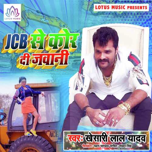 JCB Se Kar Di Jawani by Khesari Lal Yadav - Download on PagalFree