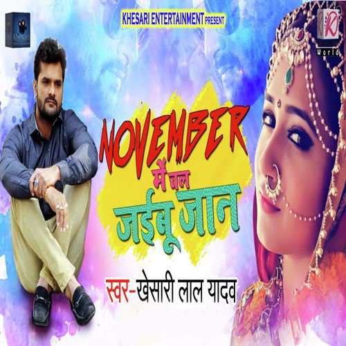 November Me Chal Jaibu Jaan by Khesari Lal Yadav - Download on PagalFree