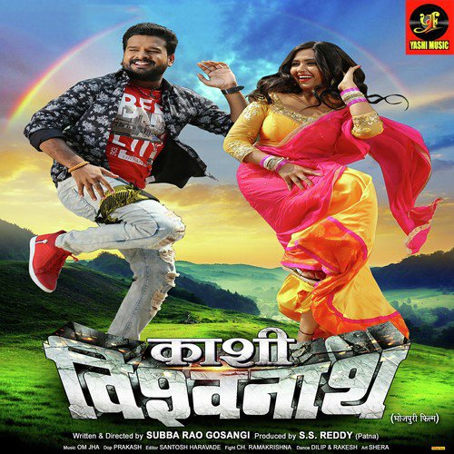 Chhammak Chhallo by Rahul Nishad - Download on PagalFree
