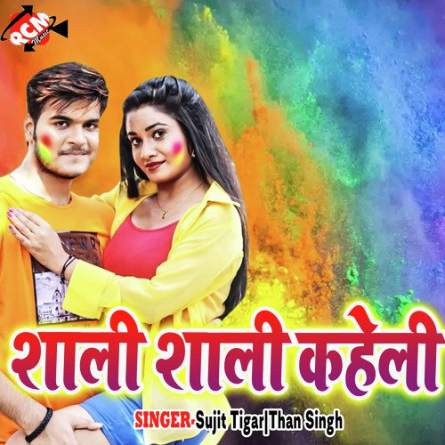 Gore Gore Gal by Sujit Tigar, Than Singh - Download on PagalFree