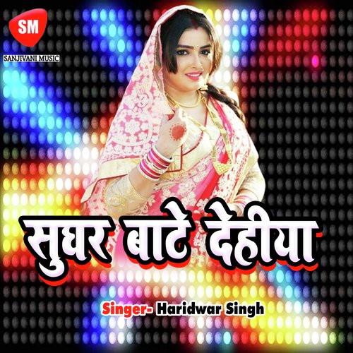 Duniya Kaha Takle Jaai by Haridwar Singh - Download on PagalFree