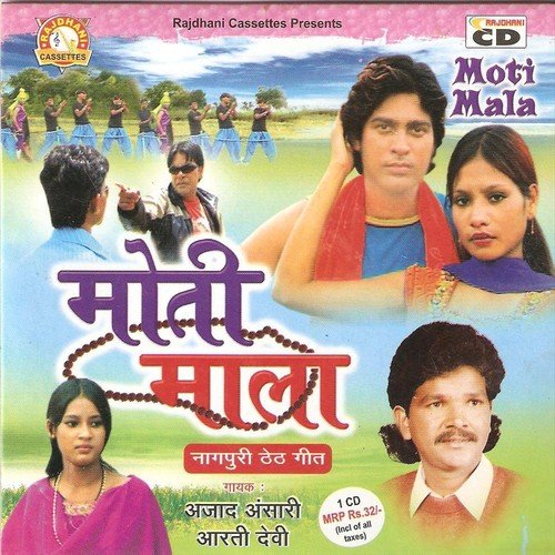 Ange Ange Kado Lag Gel by Azaad Ansari, Aarti Devi - Download on PagalFree