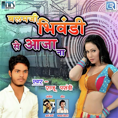 Balamji Bhiwandi Se Aaja Na by Bittu Raj - Download on PagalFree