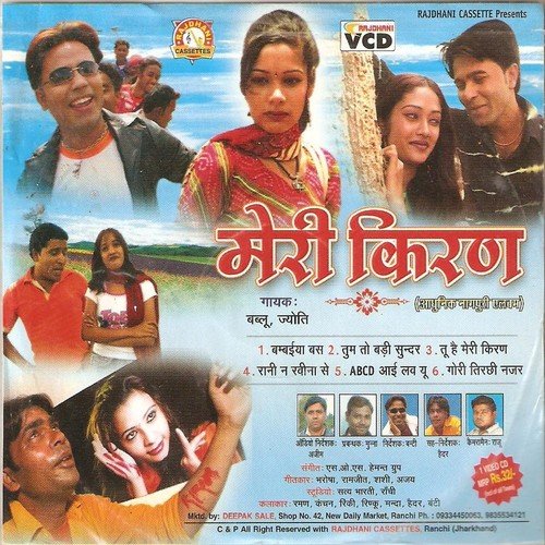 ABCD I Love You Tumhe Sikha Du by Bablu, Jyoti - Download on PagalFree