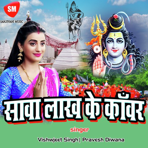 Asho Hamro Ke Hero Banwadi by Vishwjeet Singh, Pravesh Diwana - Download on PagalFree