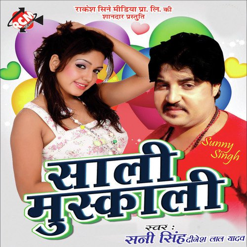 Aawat Kahe Naikhe Raja by Sunny Singh, Dinesh Lal Yadav - Download on PagalFree