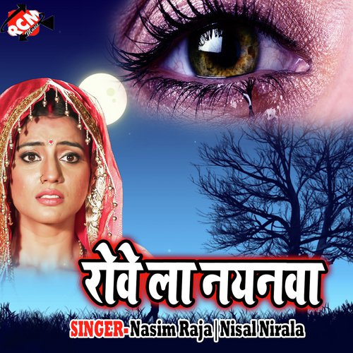 Tohara Eyad Me Roi by Nisal Nirala, Nasim Raja - Download on PagalFree