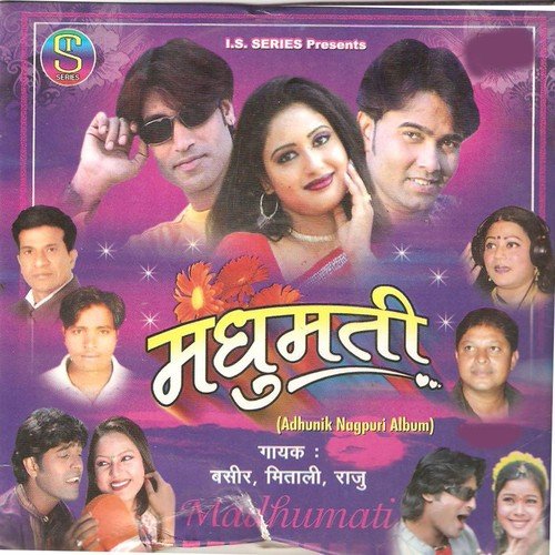 Hum Hai Pardeshi Gori Re by Bashir Ansari, Mitali Ghosh, Raju - Download on PagalFree