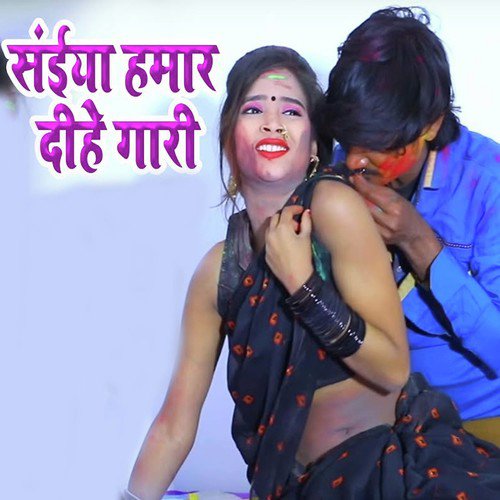 Saiya Hamaar Dihe Gaari by Akhil Tiwari - Download on PagalFree