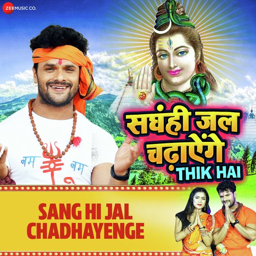 Sang Hi Jal Chadhayenge by Khesari Lal Yadav - Download on PagalFree