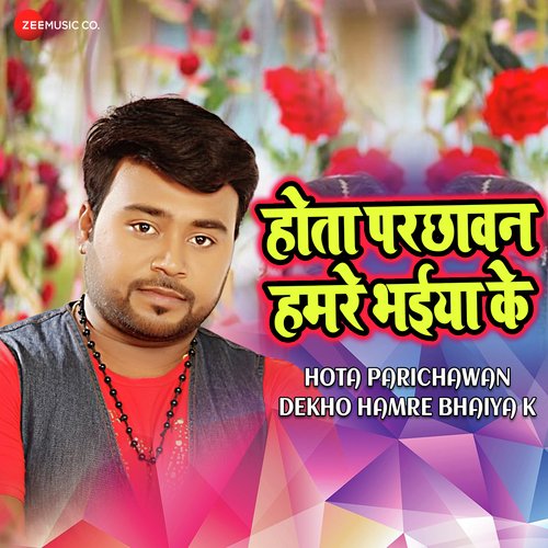 Hota Parichawan Dekho Hamre Bhaiya K by Khesari Lal Yadav - Download on PagalFree