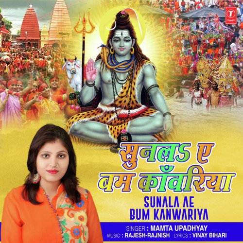 Sunala Ae Bum Kanwariya by Mamta Upadhyay - Download on PagalFree
