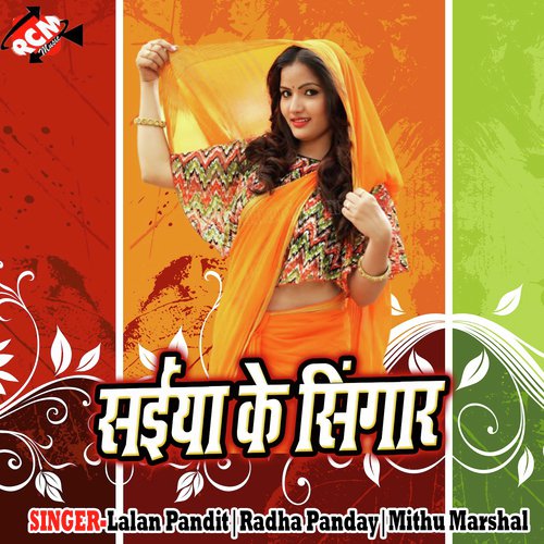 Jawani Tang Karta by Various Artists - Download on PagalFree