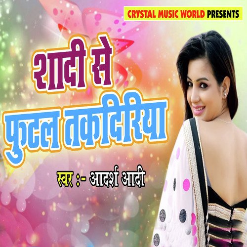 Shadi Se Futal Takdiriya by Aadarsh Aadi - Download on PagalFree