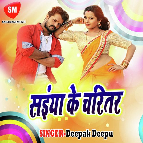 Chadhal Jawaniya Ke Ketana Jogai by Deepak Deepu - Download on PagalFree