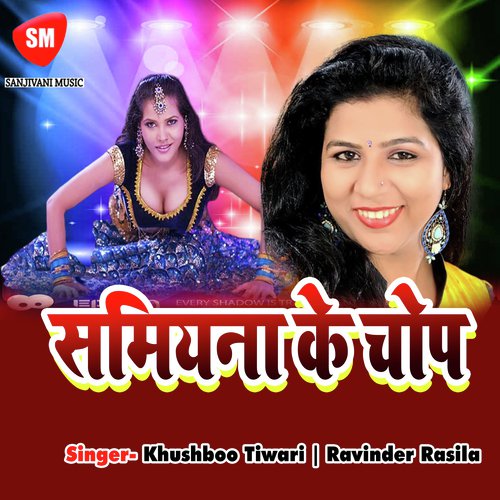 Pandiji Batawle Bare Dekhi Hamar Patra by Ravinder Rasila, Khushboo Tiwari - Download on PagalFree