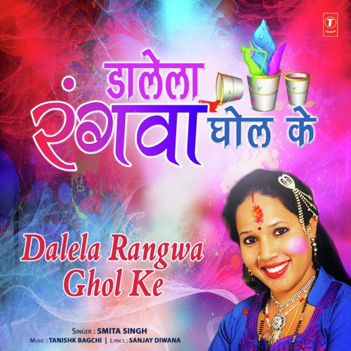 Dalela Rangwa Ghol Ke by Jyoti Raghuvanshi, Ankit Tiwari - Download on PagalFree