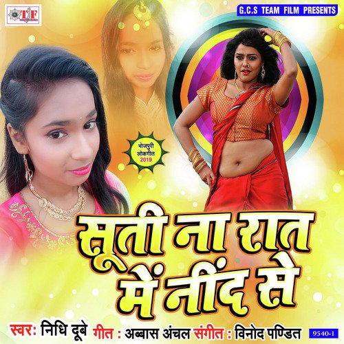 Lafara Bhailba Du Din Se by Nidhi Dubey, Nidhi Dubey - Download on PagalFree