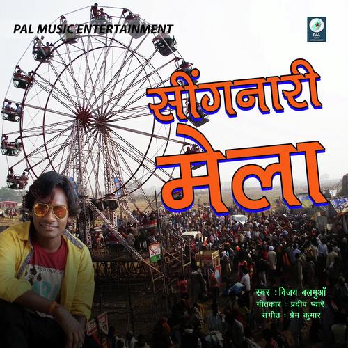Singnari Mela by Vijay Balamua - Download on PagalFree