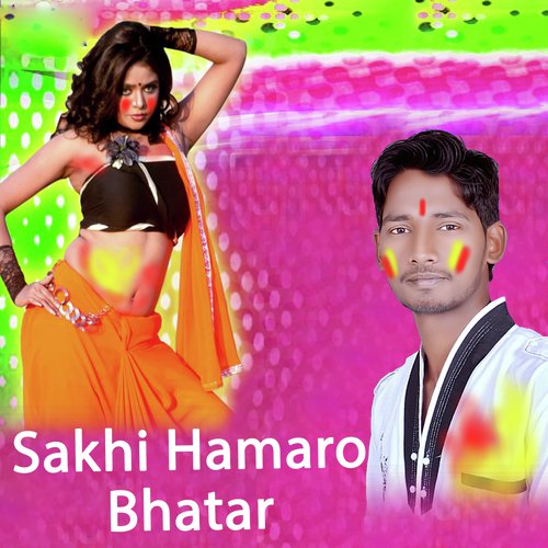 Sakhi Hamaro Bhatar by ROHIT BAGI - Download on PagalFree