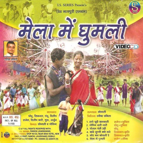 Mela Me Ghumali Jodi by Mahaveer Saw - Download on PagalFree