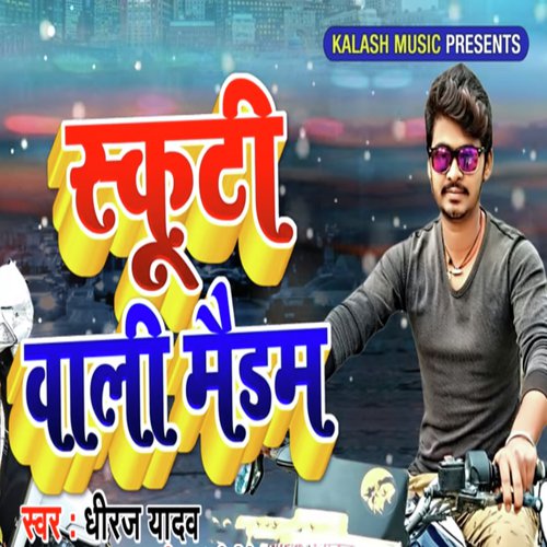 Scooti Wali Maidam by Dhiraj Yadav - Download on PagalFree