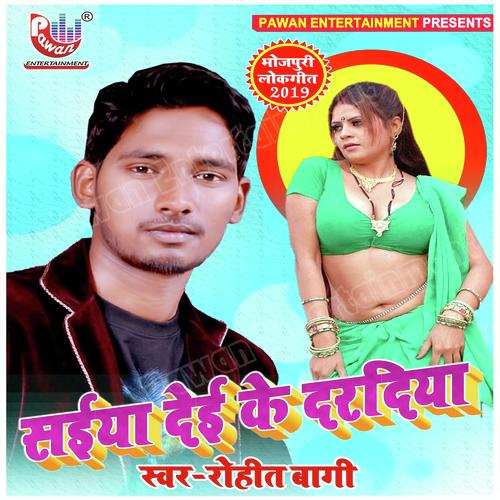 Saiya Deyi Ke Dardiya by ROHIT BAGI - Download on PagalFree