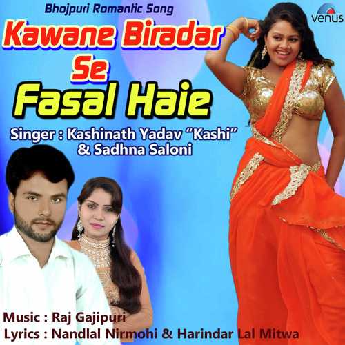 Kawane Biradar Se Fasal Haie by Bablu Bijod, Anjali Yadav - Download on PagalFree