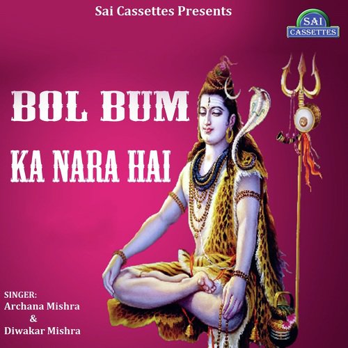 Bol Bum Ka Nara Hai by Golu Babu - Download on PagalFree