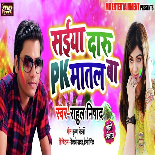Saiyaan Daru PK Matal Ba by Rahul Nishad - Download on PagalFree