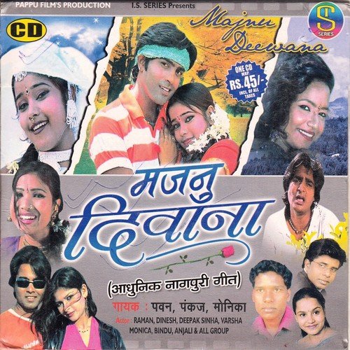 Kaha Se Aale Re Sajani by Pankaj, Pawan - Download on PagalFree