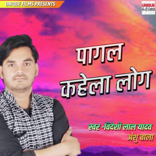 Pagal Kahela Log by Videshi Lal Yadav, Anshu Bala - Download on PagalFree